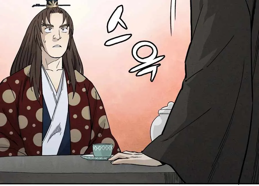 I Reincarnated as a Legendary Surgeon Chapter 22 page 20 - 