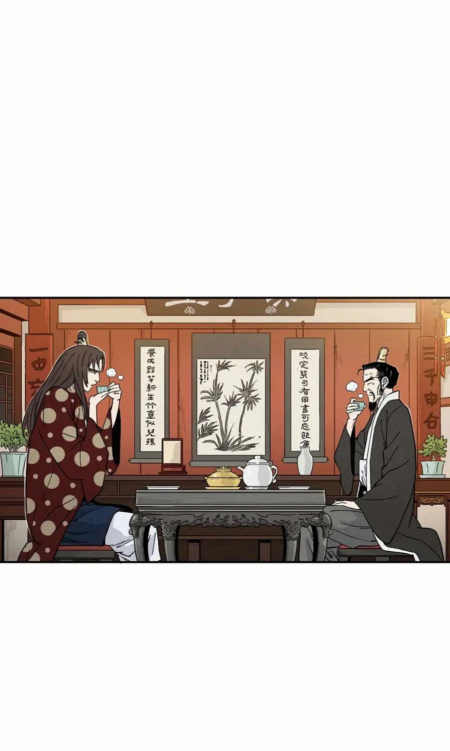 I Reincarnated as a Legendary Surgeon Chapter 22 page 3 - 