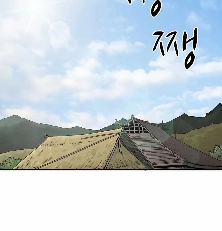 I Reincarnated as a Legendary Surgeon Chapter 22 page 24 - 