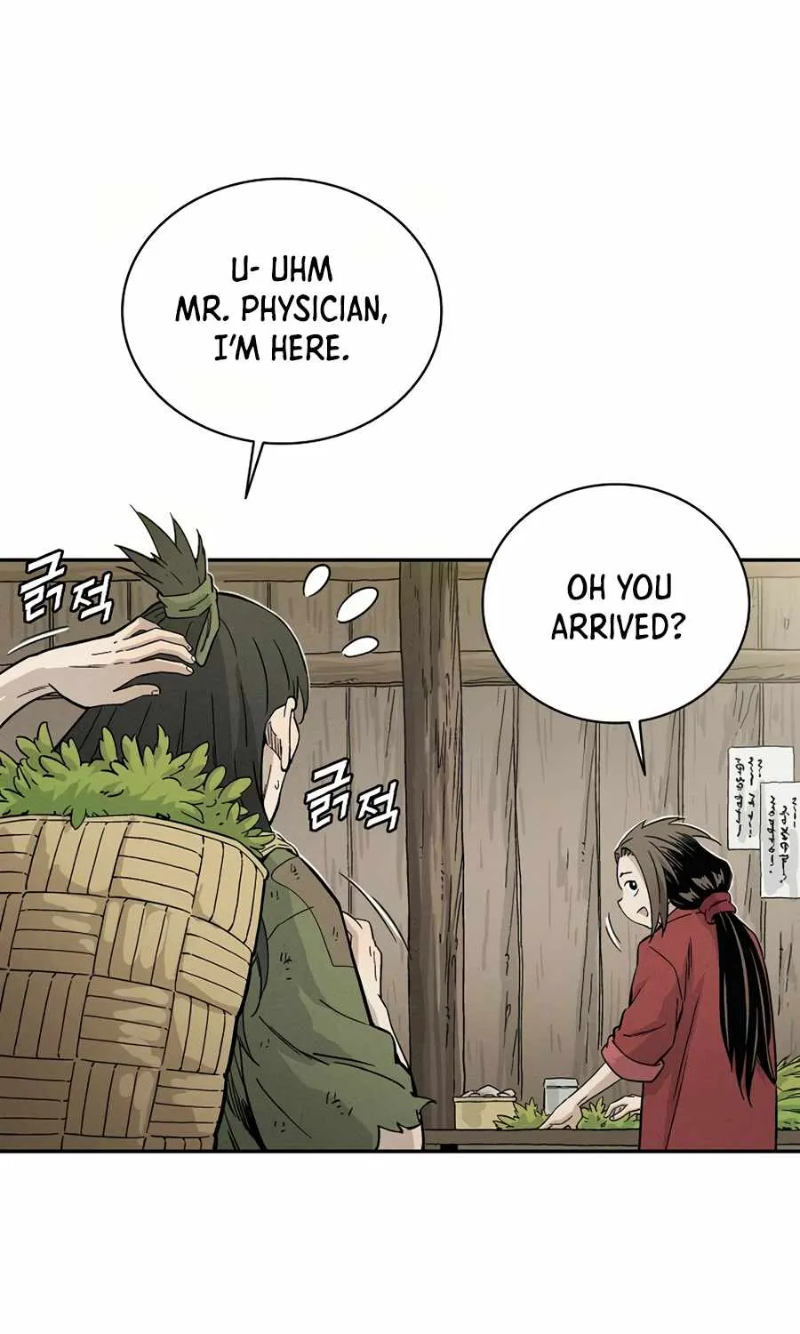 I Reincarnated as a Legendary Surgeon Chapter 22 page 25 - 