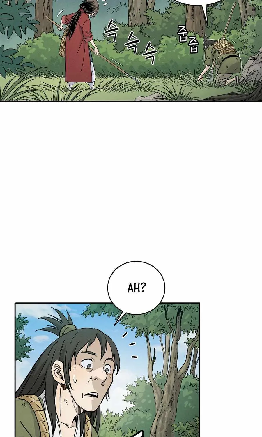 I Reincarnated as a Legendary Surgeon Chapter 22 page 43 - 