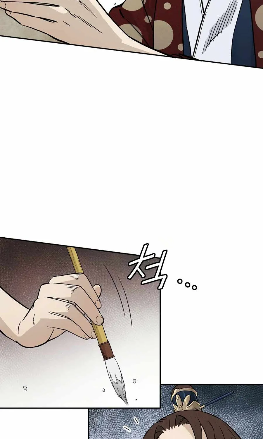 I Reincarnated as a Legendary Surgeon Chapter 22 page 78 - 