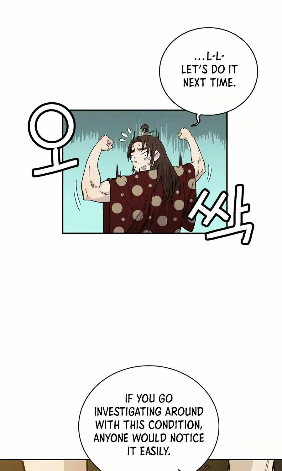 I Reincarnated as a Legendary Surgeon Chapter 22 page 93 - 