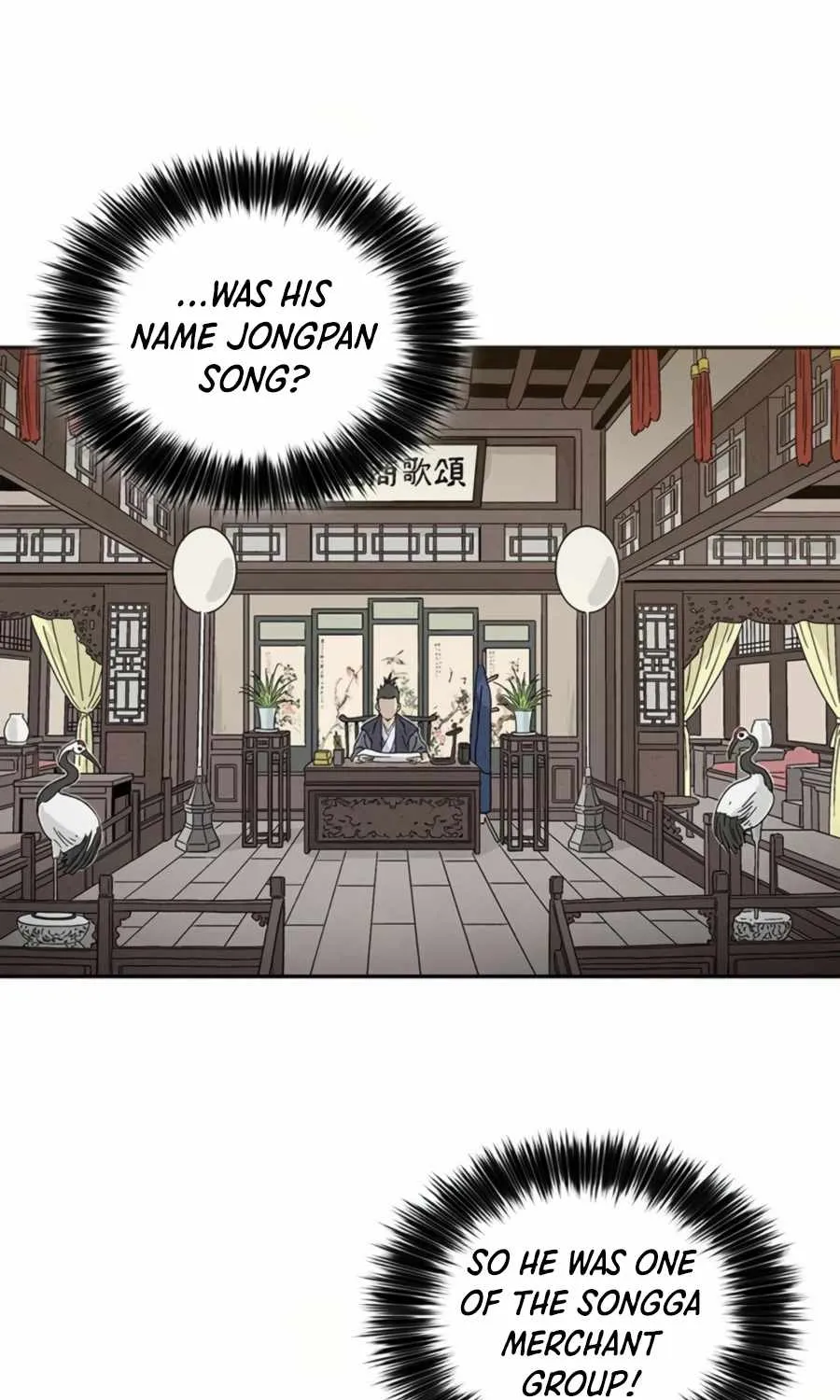 I Reincarnated as a Legendary Surgeon Chapter 23 page 43 - 