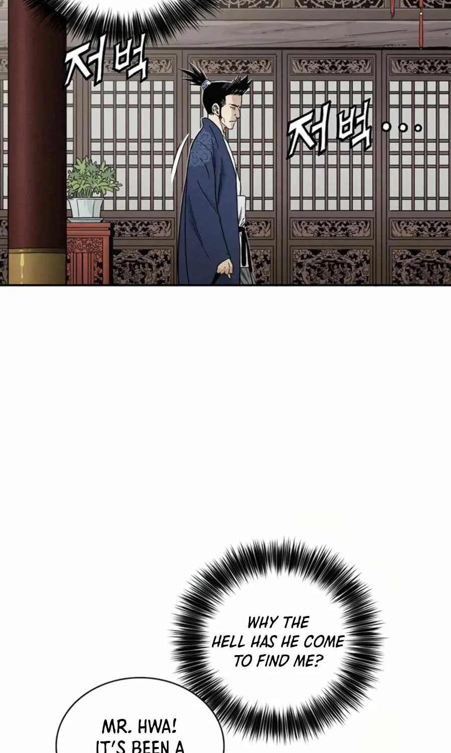 I Reincarnated as a Legendary Surgeon Chapter 23 page 52 - 