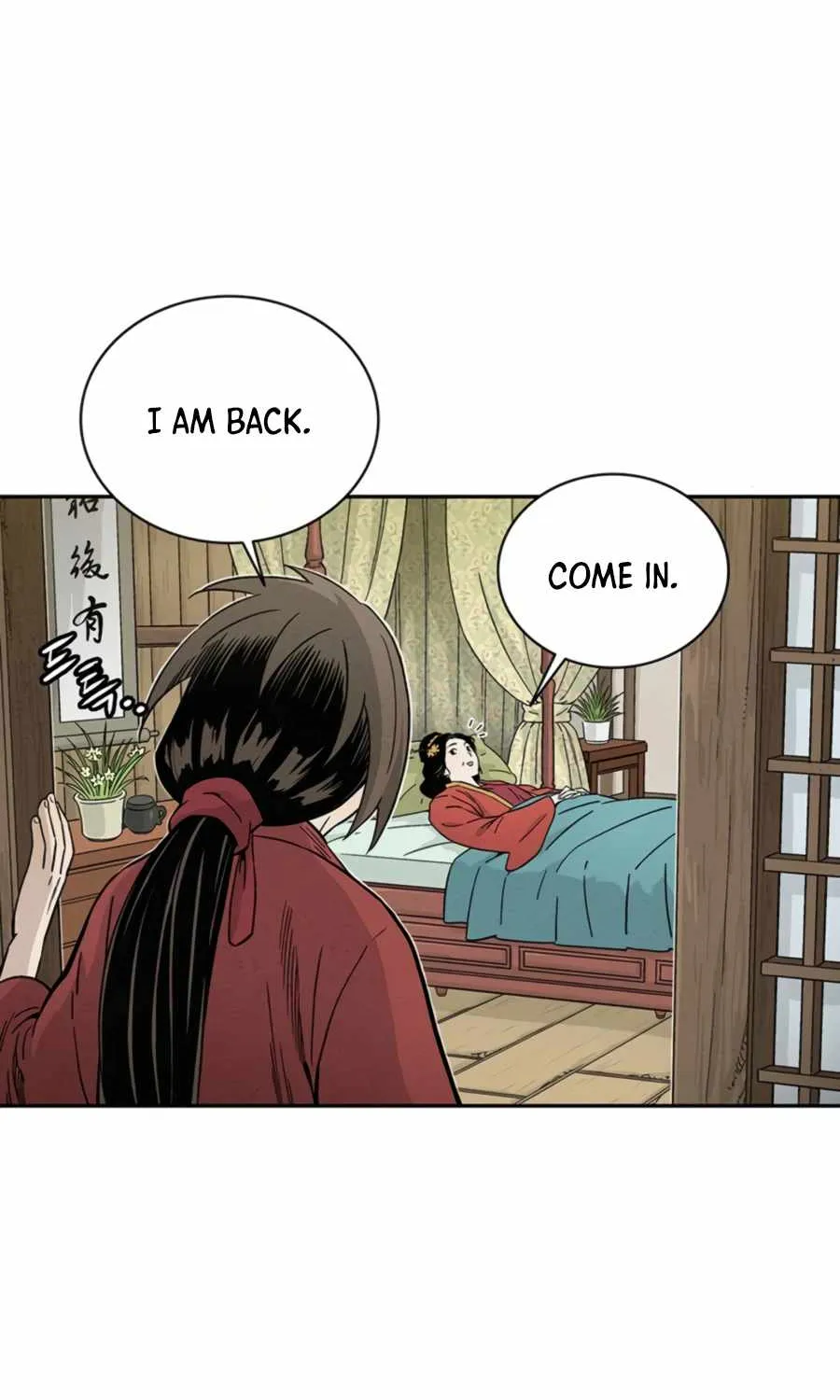 I Reincarnated as a Legendary Surgeon Chapter 24 page 3 - 