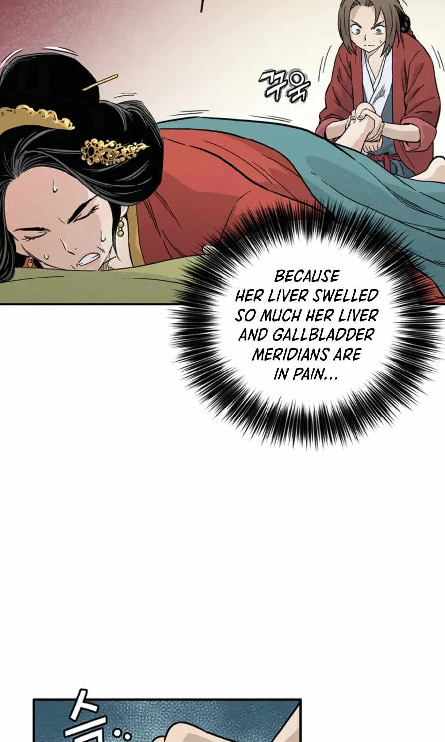 I Reincarnated as a Legendary Surgeon Chapter 24 page 23 - 