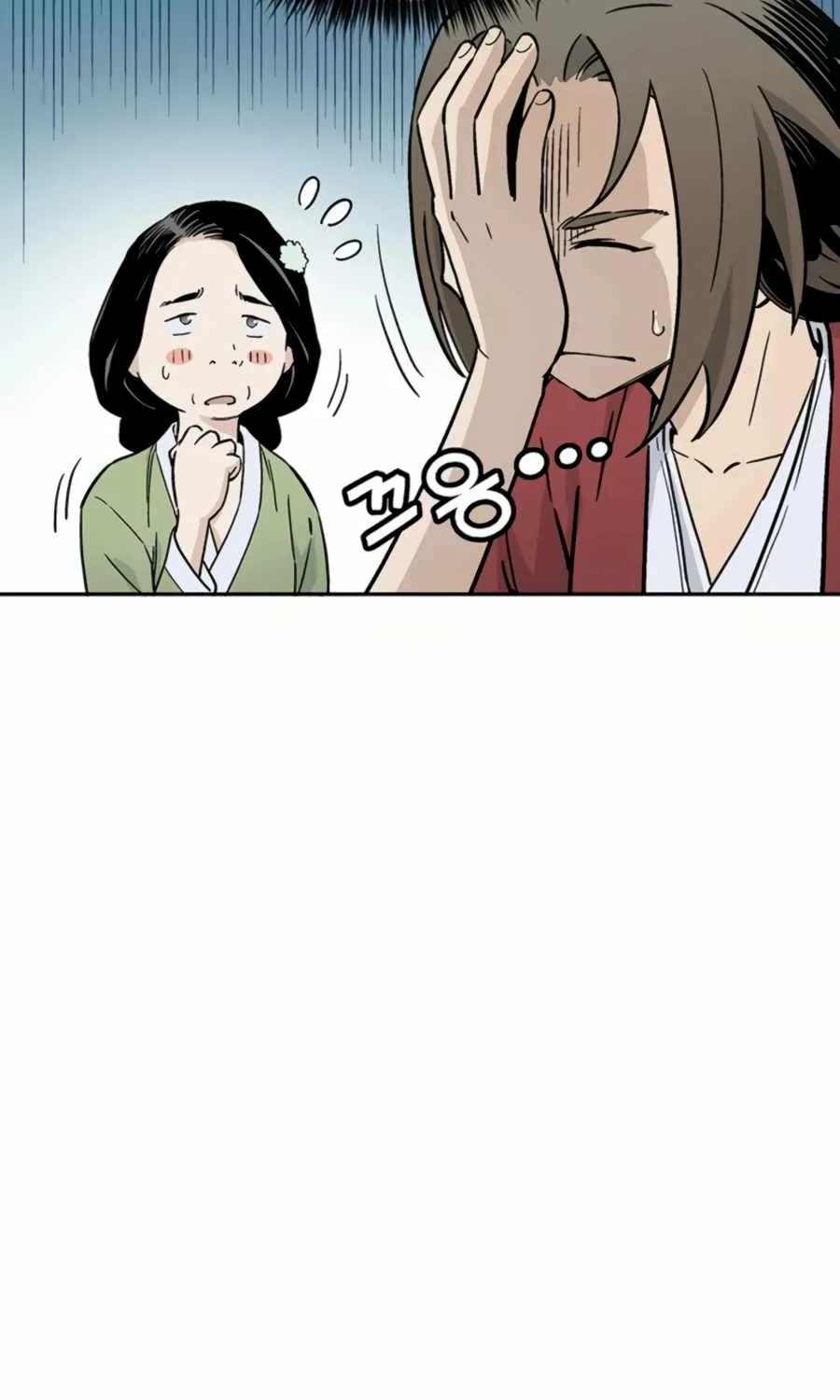 I Reincarnated as a Legendary Surgeon Chapter 24 page 40 - 