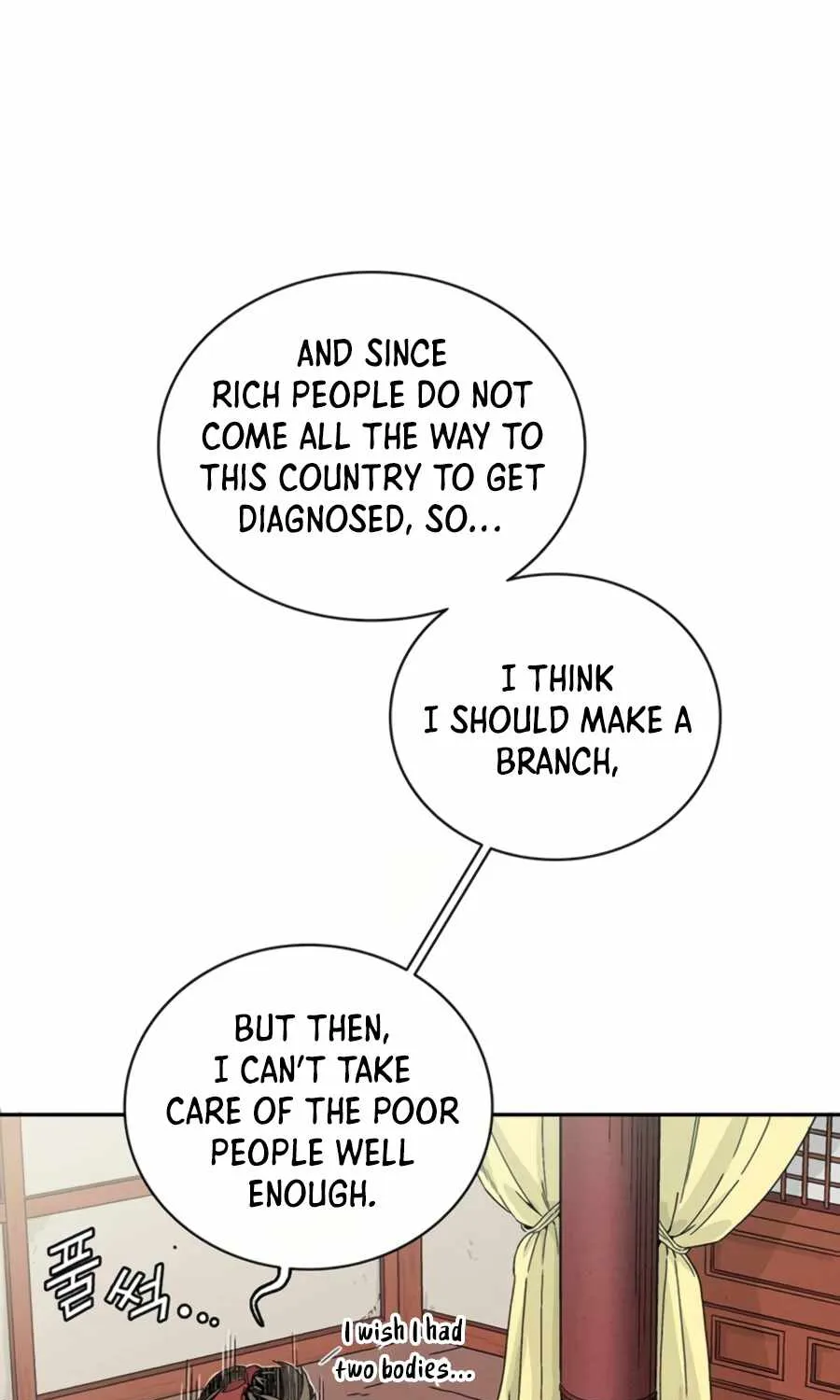 I Reincarnated as a Legendary Surgeon Chapter 24 page 77 - 