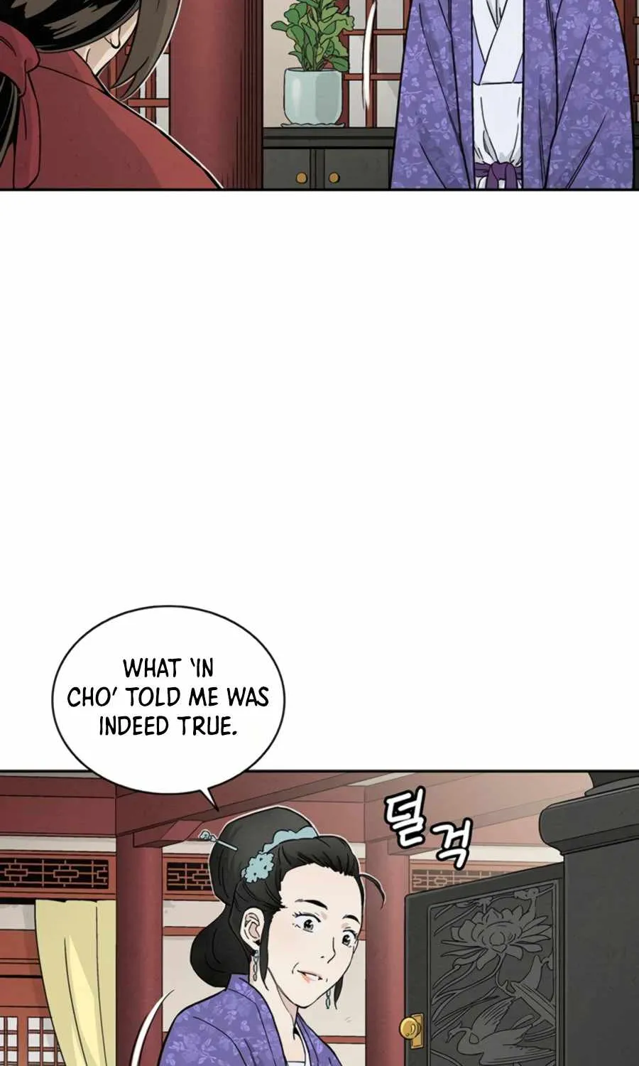 I Reincarnated as a Legendary Surgeon Chapter 24 page 80 - 