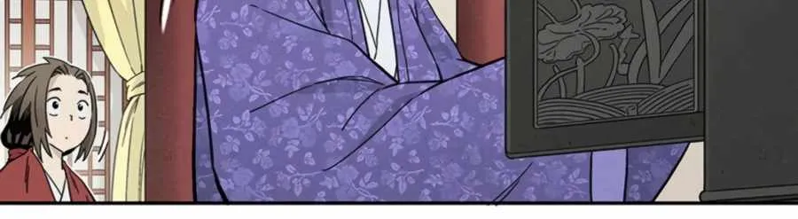 I Reincarnated as a Legendary Surgeon Chapter 24 page 81 - 