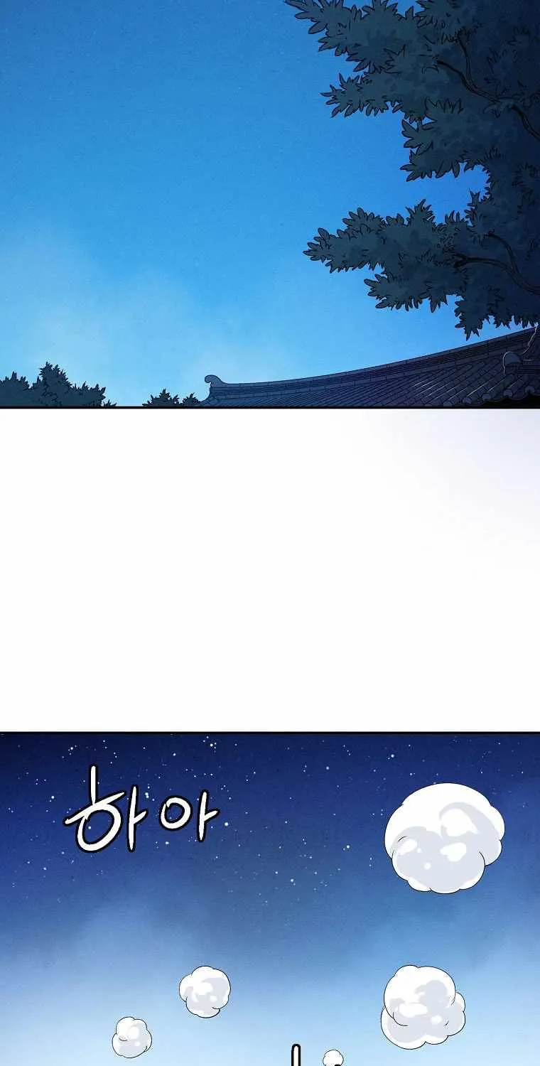 I Reincarnated as a Legendary Surgeon Chapter 25 page 27 - 
