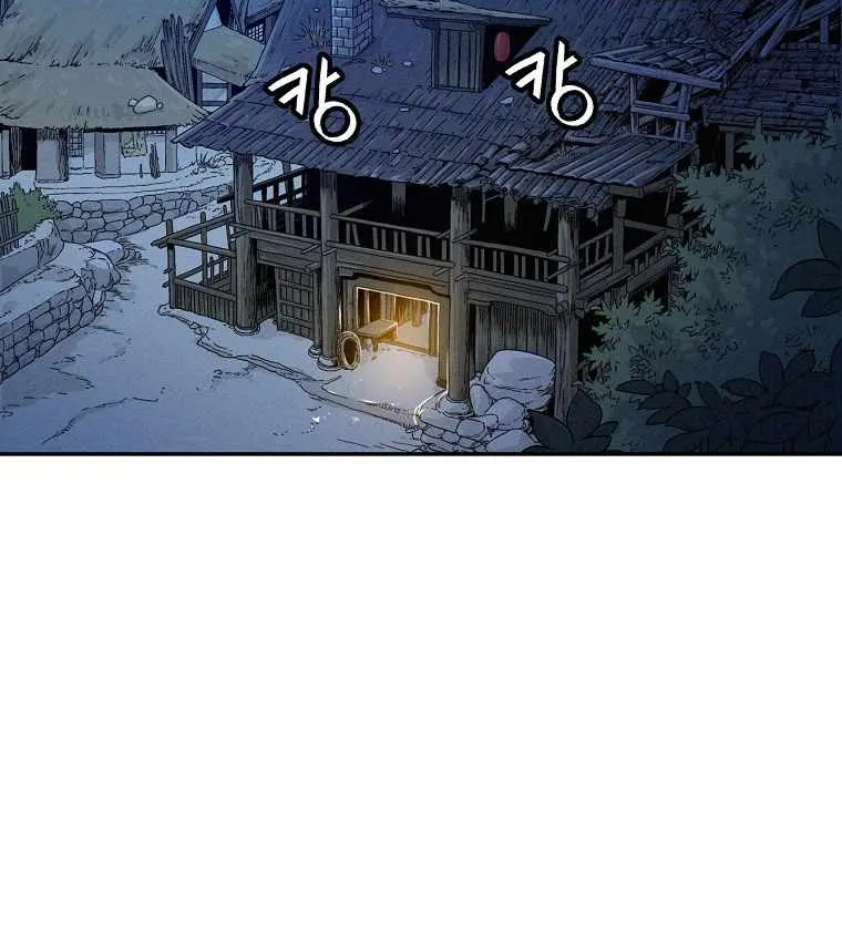 I Reincarnated as a Legendary Surgeon Chapter 25 page 43 - 