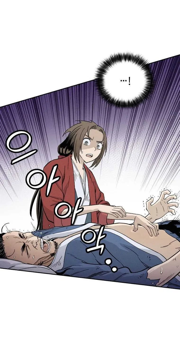 I Reincarnated as a Legendary Surgeon Chapter 26 page 47 - 