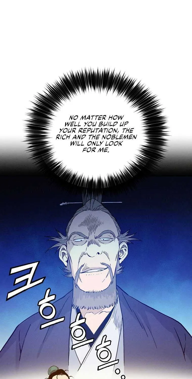 I Reincarnated as a Legendary Surgeon Chapter 27 page 6 - 