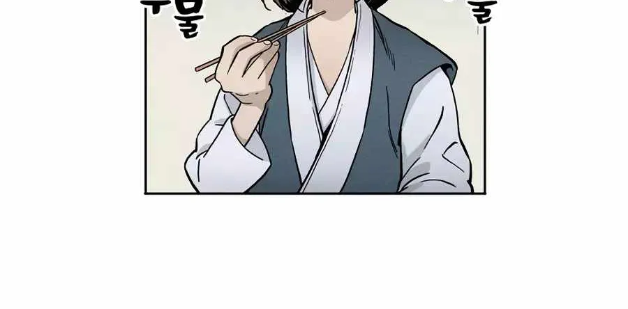 I Reincarnated as a Legendary Surgeon Chapter 3 page 13 - 