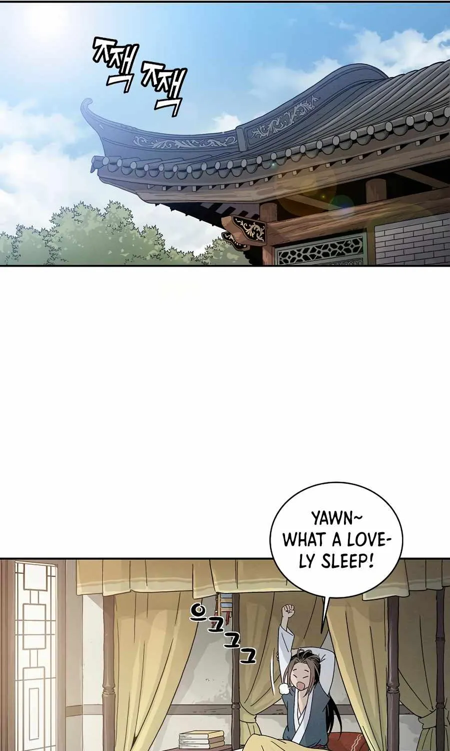 I Reincarnated as a Legendary Surgeon Chapter 3 page 3 - 