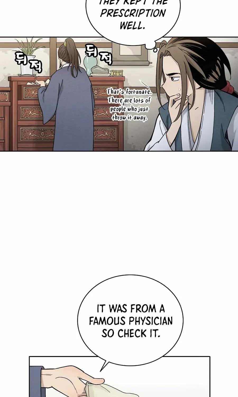 I Reincarnated as a Legendary Surgeon Chapter 3 page 70 - 