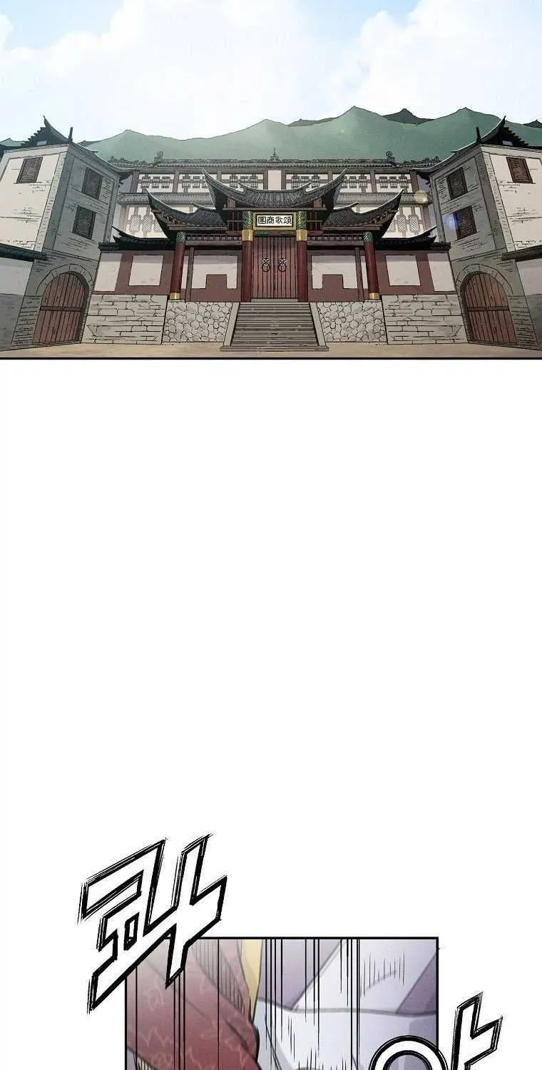 I Reincarnated as a Legendary Surgeon Chapter 30 page 2 - 