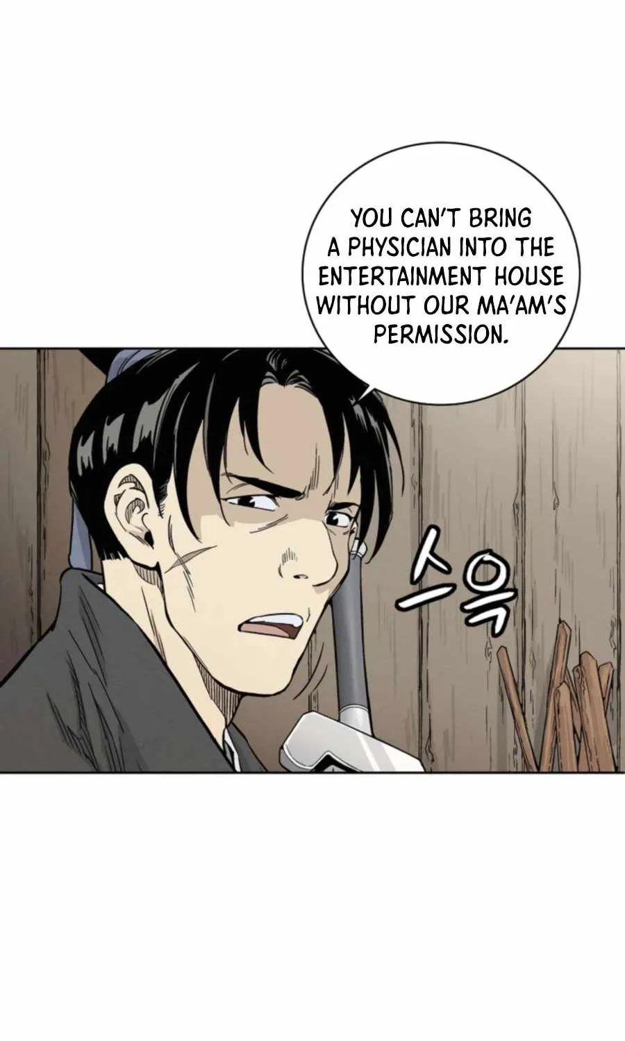 I Reincarnated as a Legendary Surgeon Chapter 31 page 12 - 