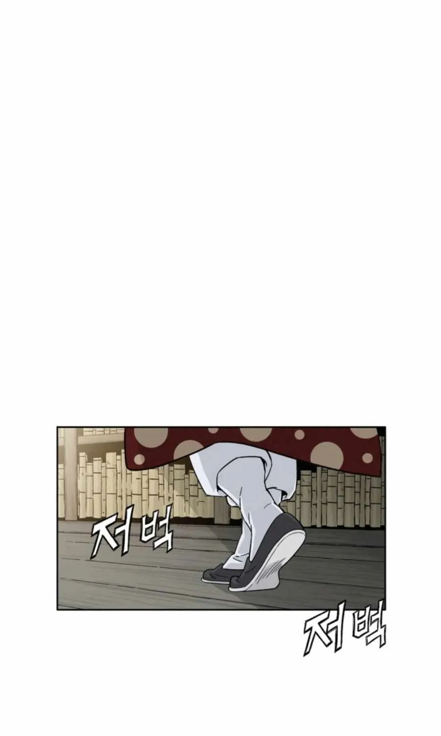 I Reincarnated as a Legendary Surgeon Chapter 31 page 24 - 