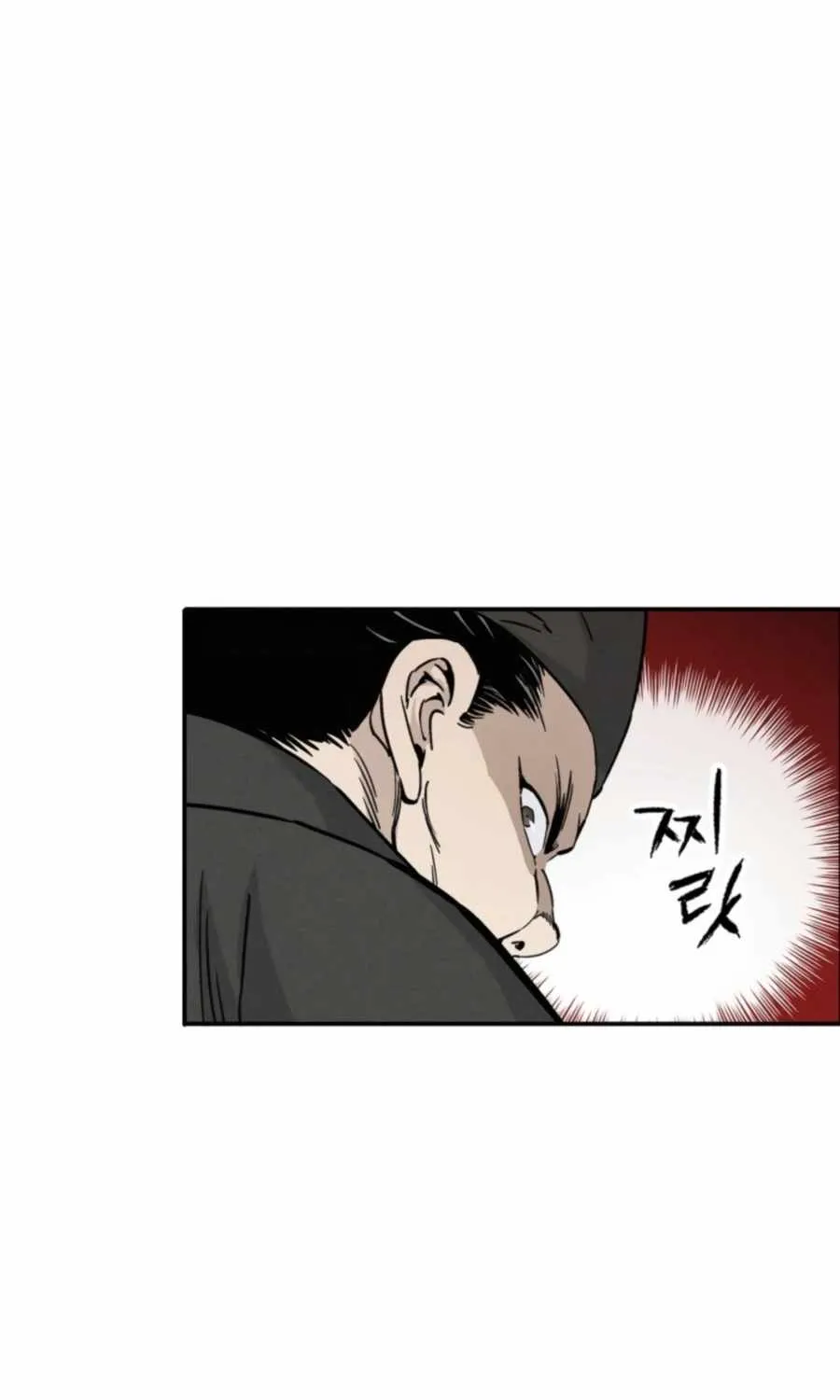I Reincarnated as a Legendary Surgeon Chapter 31 page 32 - 