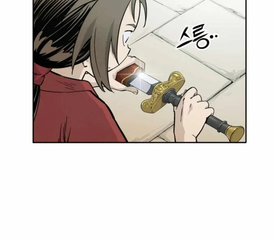 I Reincarnated as a Legendary Surgeon Chapter 31 page 39 - 
