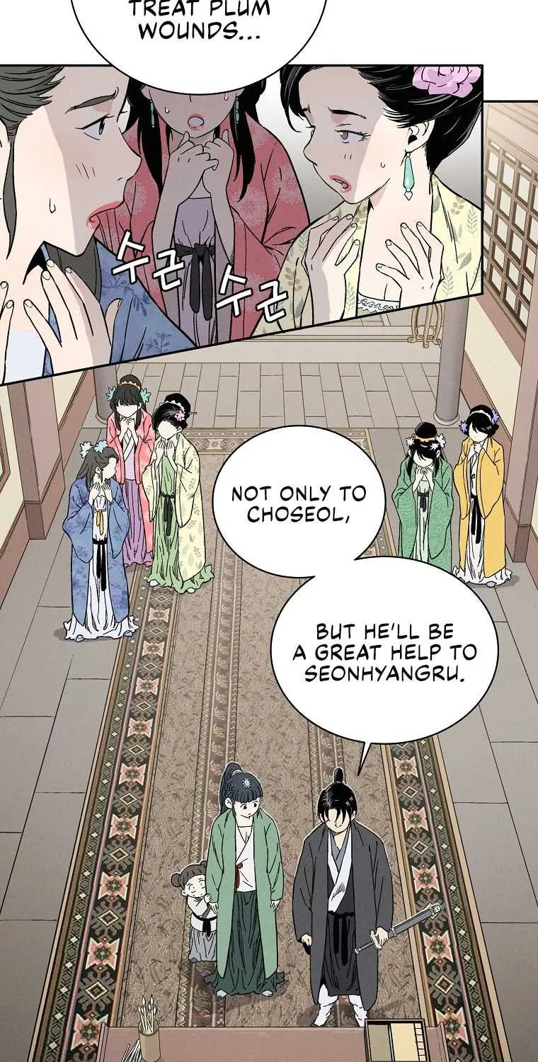 I Reincarnated as a Legendary Surgeon Chapter 32 page 46 - 