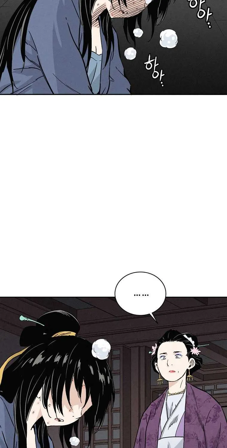 I Reincarnated as a Legendary Surgeon Chapter 32 page 55 - 