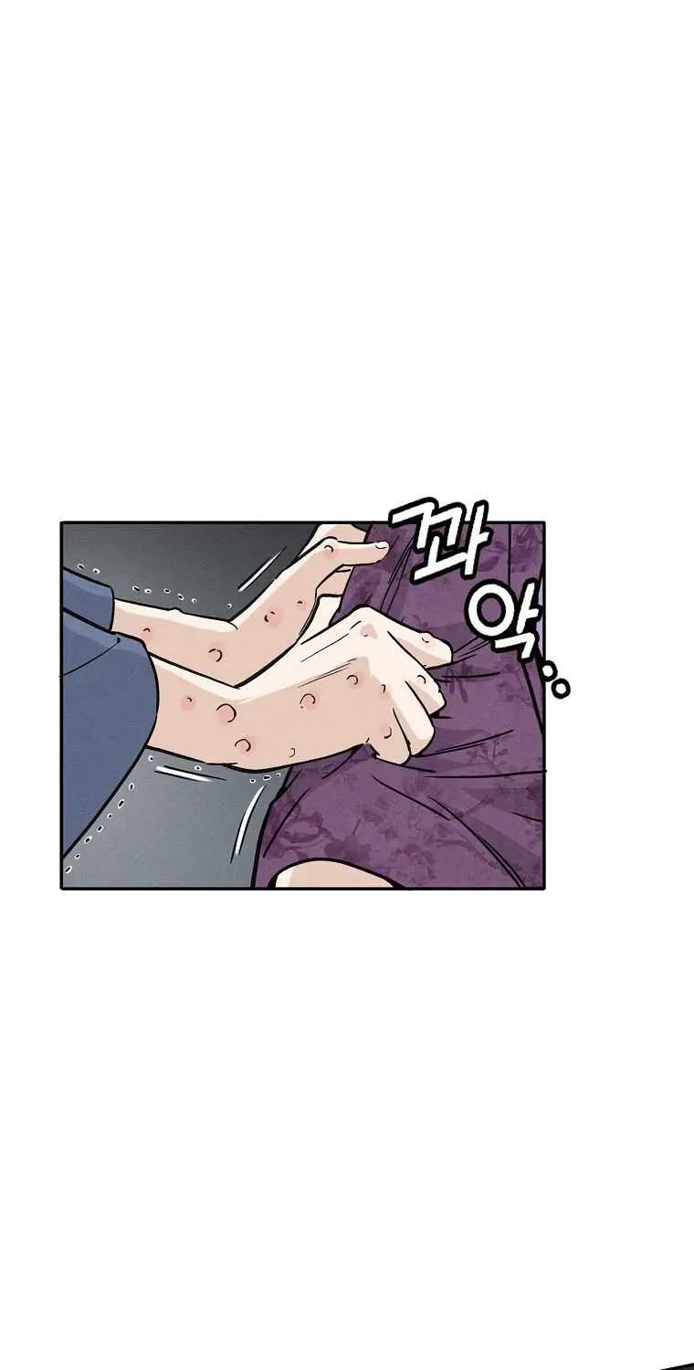 I Reincarnated as a Legendary Surgeon Chapter 32 page 57 - 