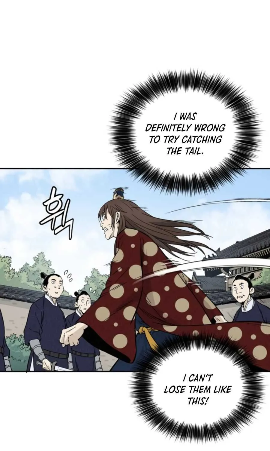 I Reincarnated as a Legendary Surgeon Chapter 33 page 17 - 