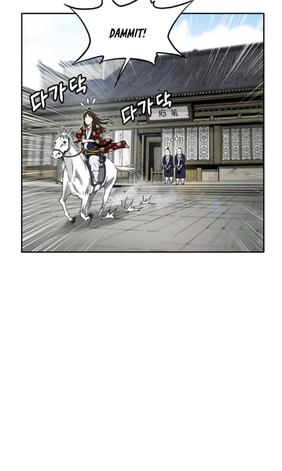 I Reincarnated as a Legendary Surgeon Chapter 33 page 38 - 