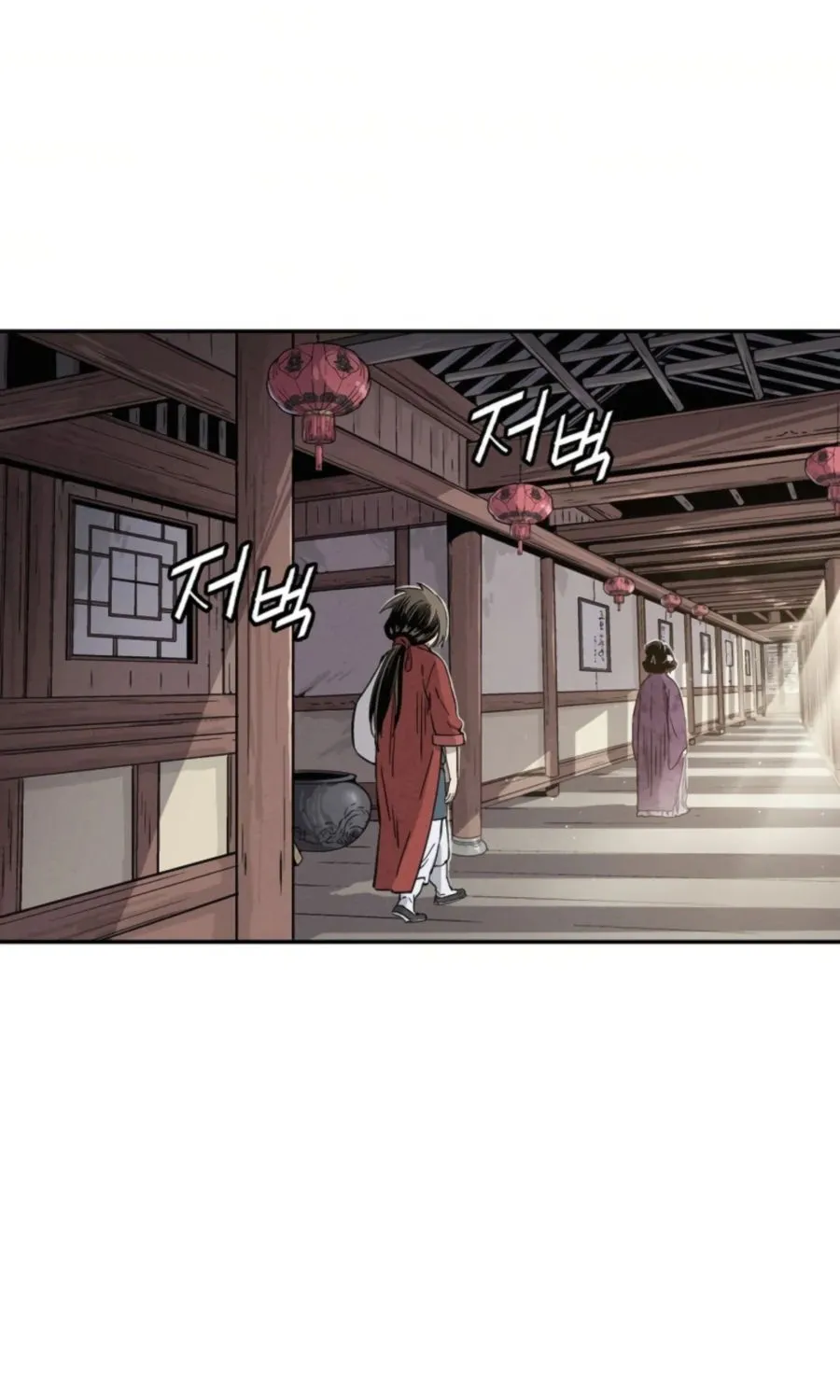 I Reincarnated as a Legendary Surgeon Chapter 33 page 43 - 
