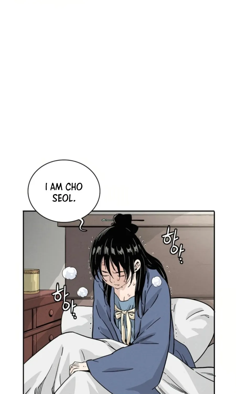 I Reincarnated as a Legendary Surgeon Chapter 33 page 55 - 