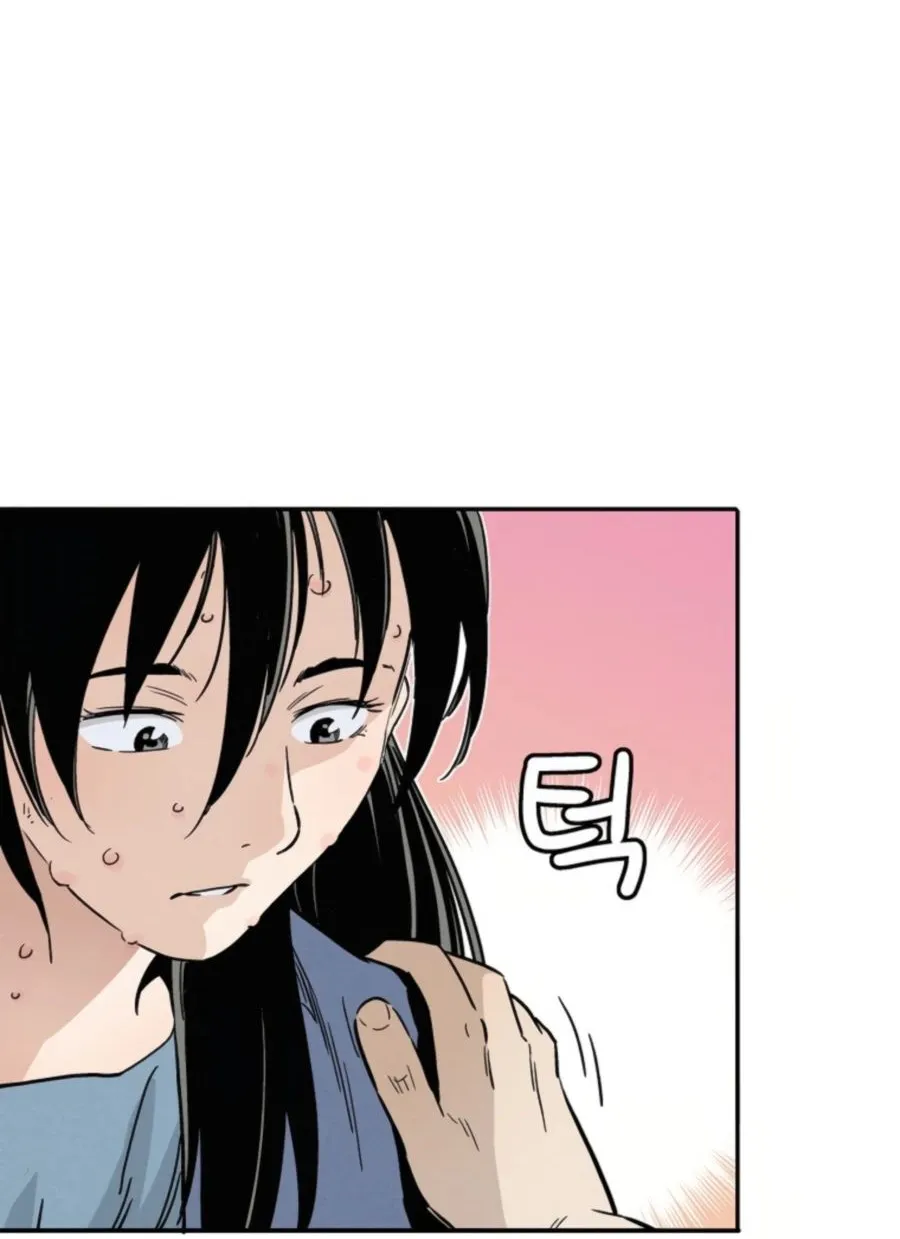 I Reincarnated as a Legendary Surgeon Chapter 33 page 57 - 
