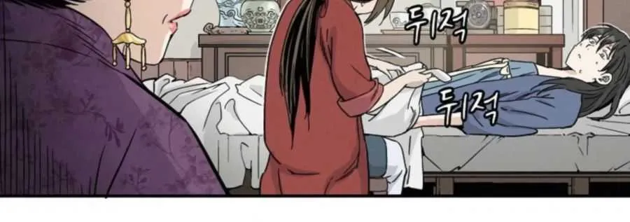 I Reincarnated as a Legendary Surgeon Chapter 33 page 70 - 