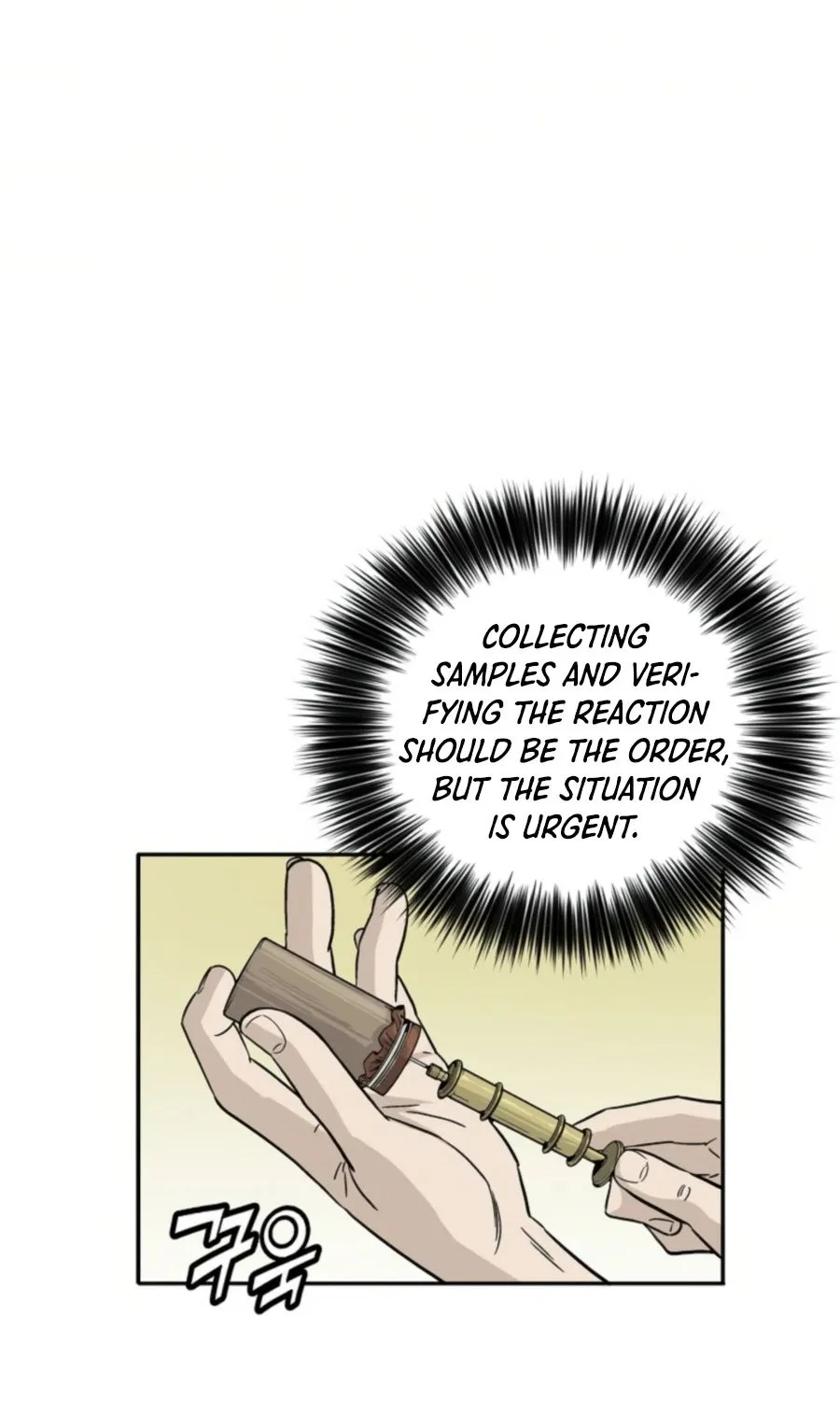 I Reincarnated as a Legendary Surgeon Chapter 33 page 72 - 