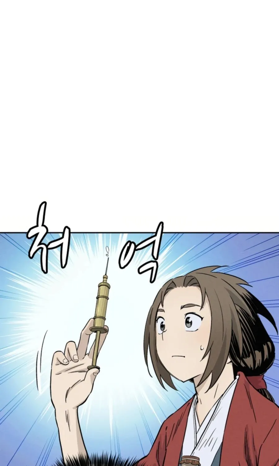 I Reincarnated as a Legendary Surgeon Chapter 33 page 73 - 