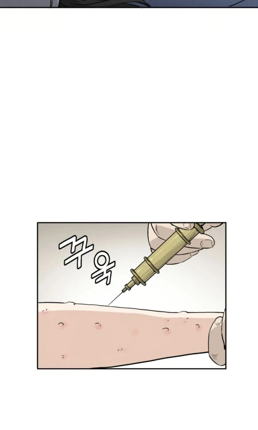 I Reincarnated as a Legendary Surgeon Chapter 33 page 76 - 