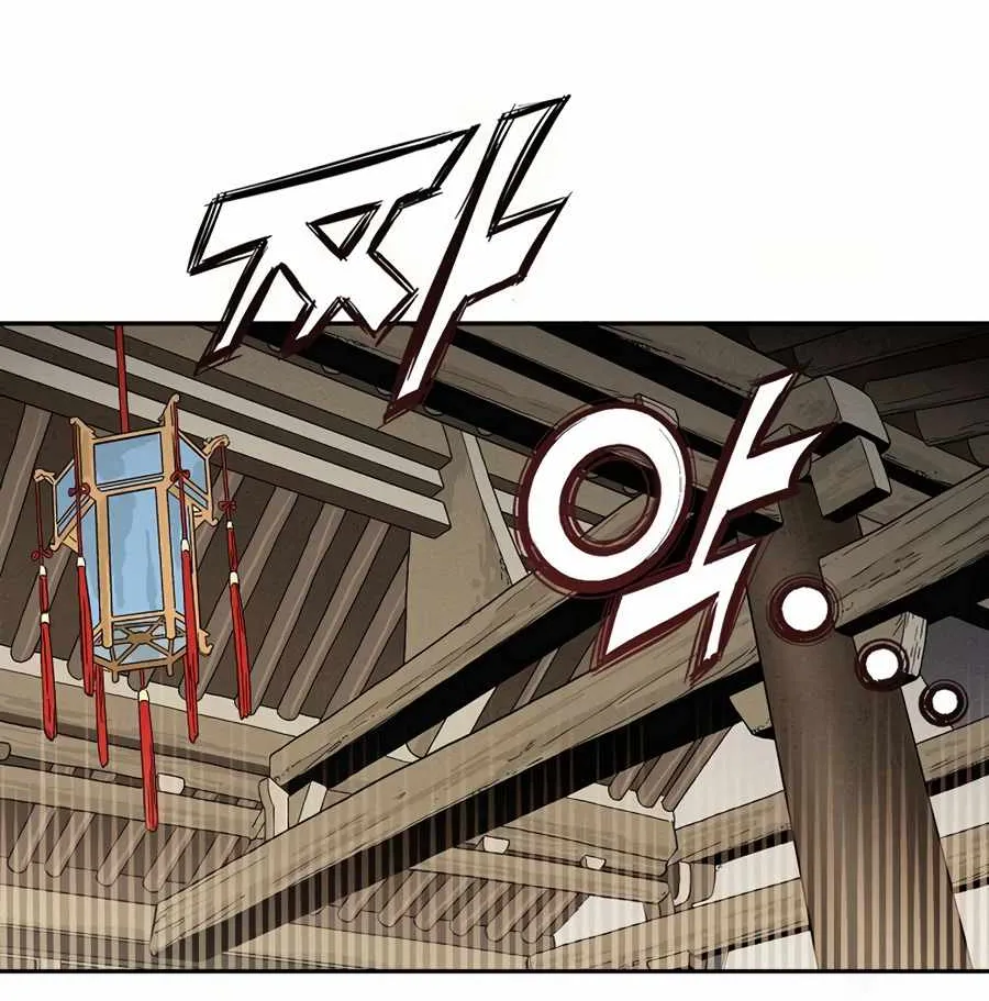I Reincarnated as a Legendary Surgeon Chapter 4 page 24 - 