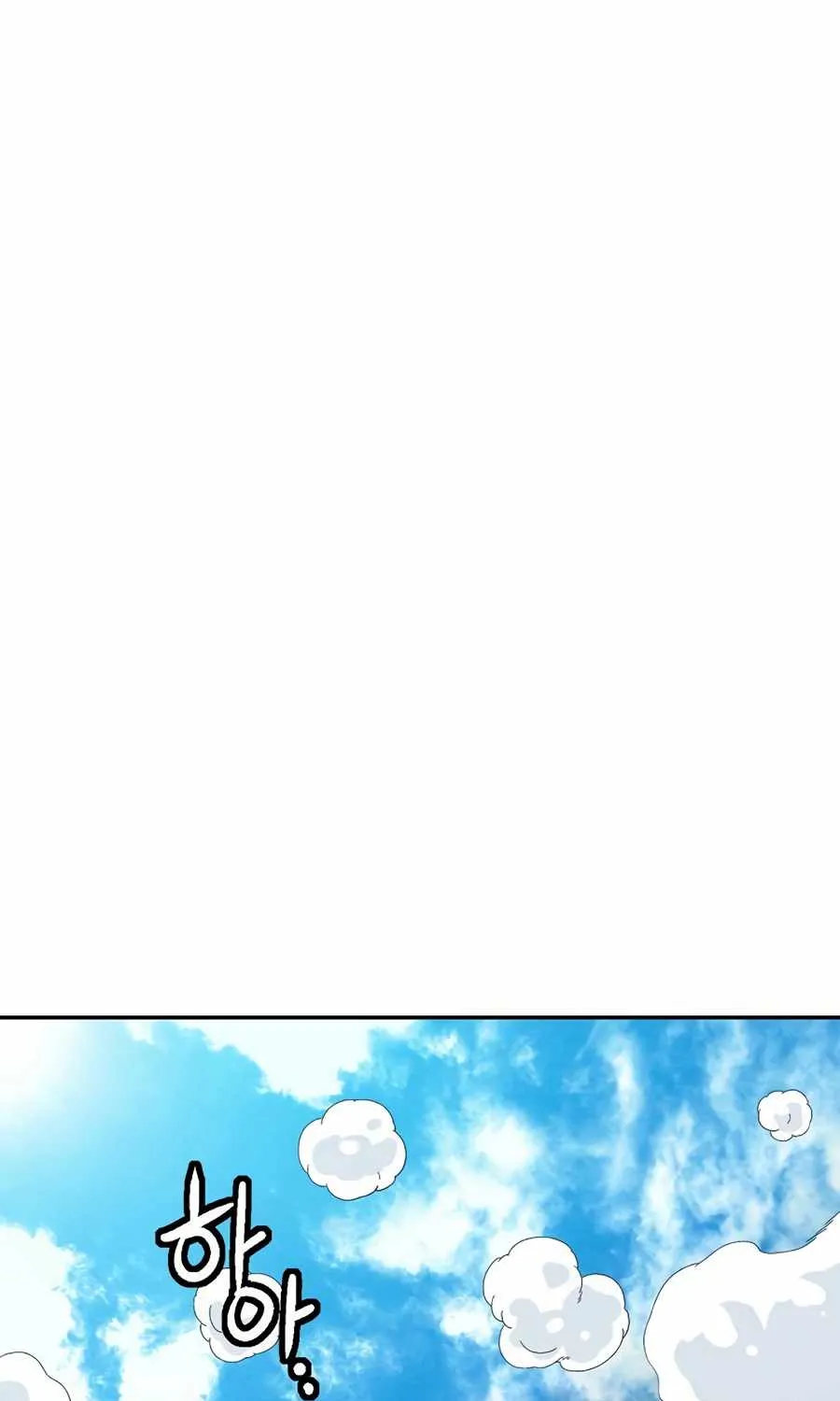 I Reincarnated as a Legendary Surgeon Chapter 4 page 79 - 