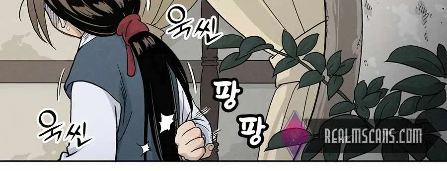 I Reincarnated as a Legendary Surgeon Chapter 5 page 16 - 