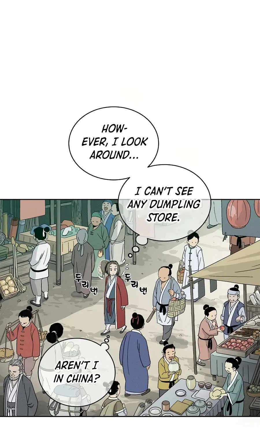 I Reincarnated as a Legendary Surgeon Chapter 5 page 41 - 