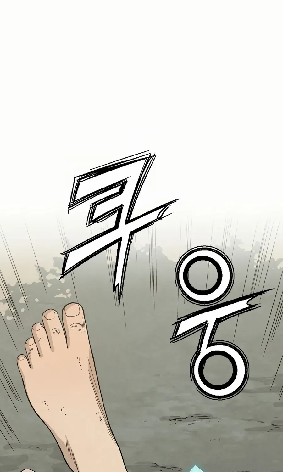 I Reincarnated as a Legendary Surgeon Chapter 6 page 22 - 