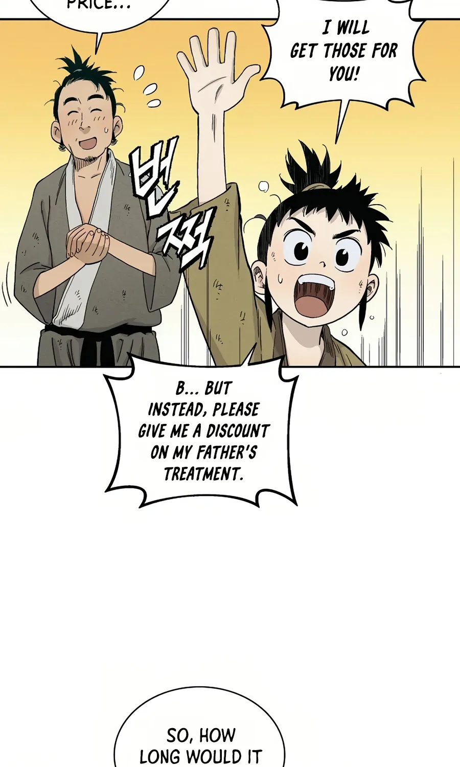 I Reincarnated as a Legendary Surgeon Chapter 6 page 48 - 