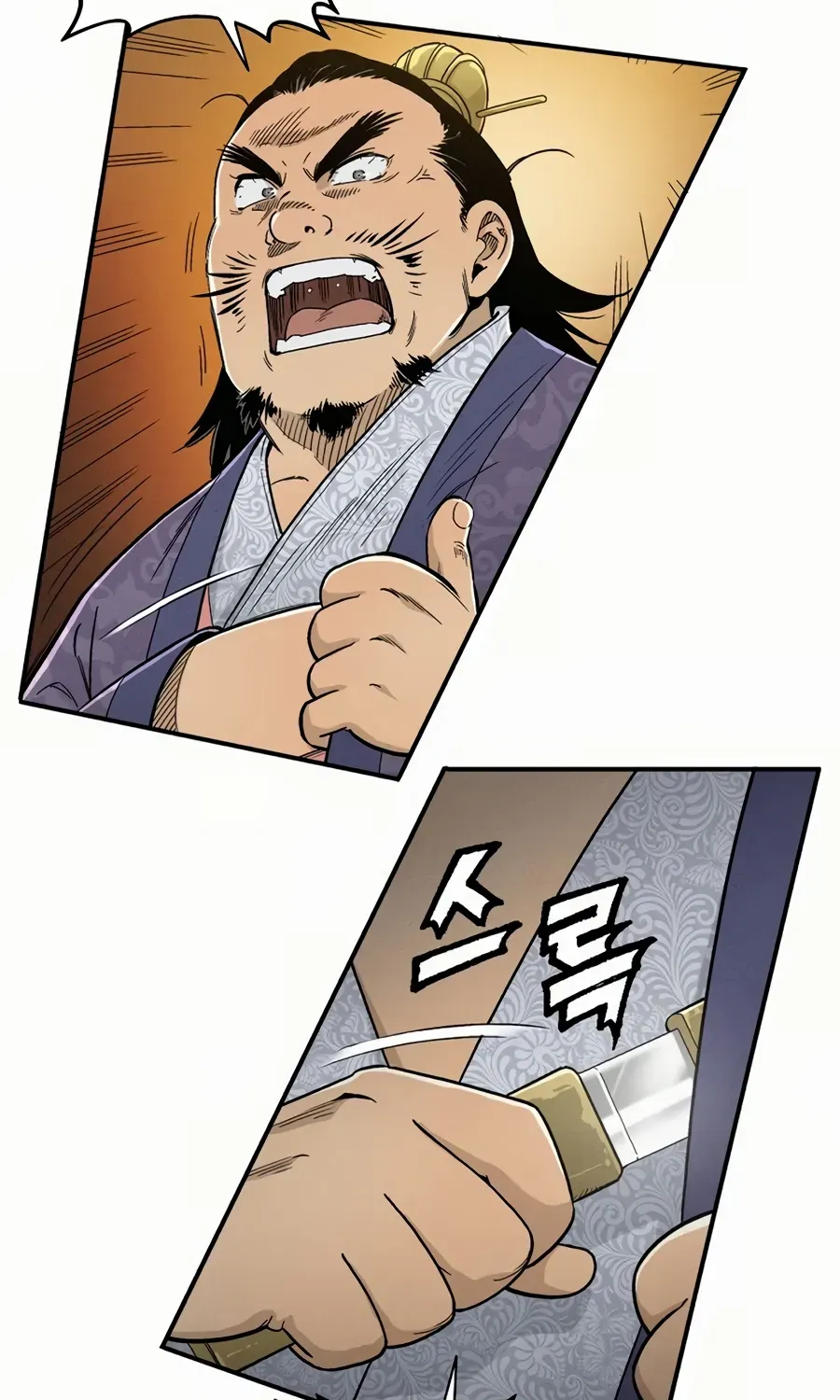 I Reincarnated as a Legendary Surgeon Chapter 6 page 71 - 
