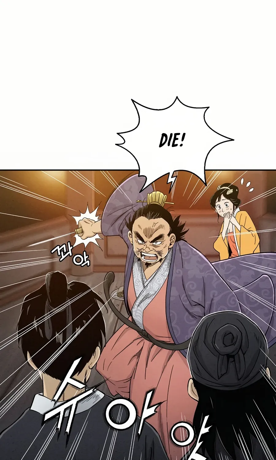 I Reincarnated as a Legendary Surgeon Chapter 6 page 73 - 