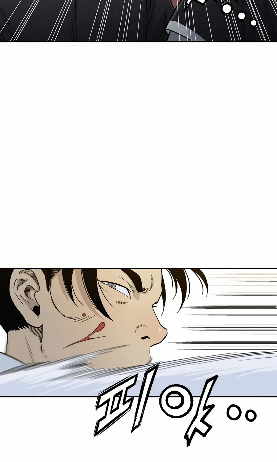 I Reincarnated as a Legendary Surgeon Chapter 6 page 74 - 