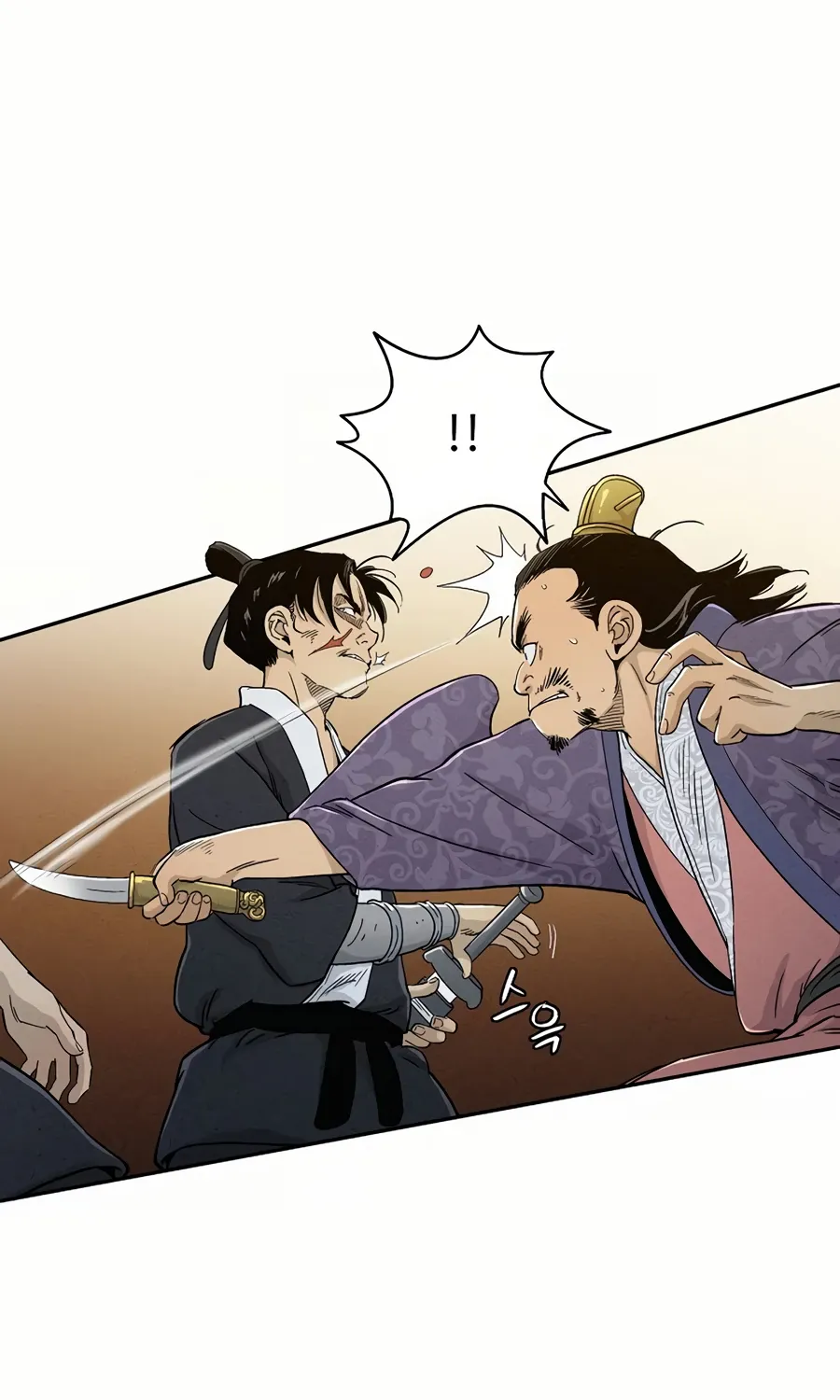 I Reincarnated as a Legendary Surgeon Chapter 6 page 75 - 