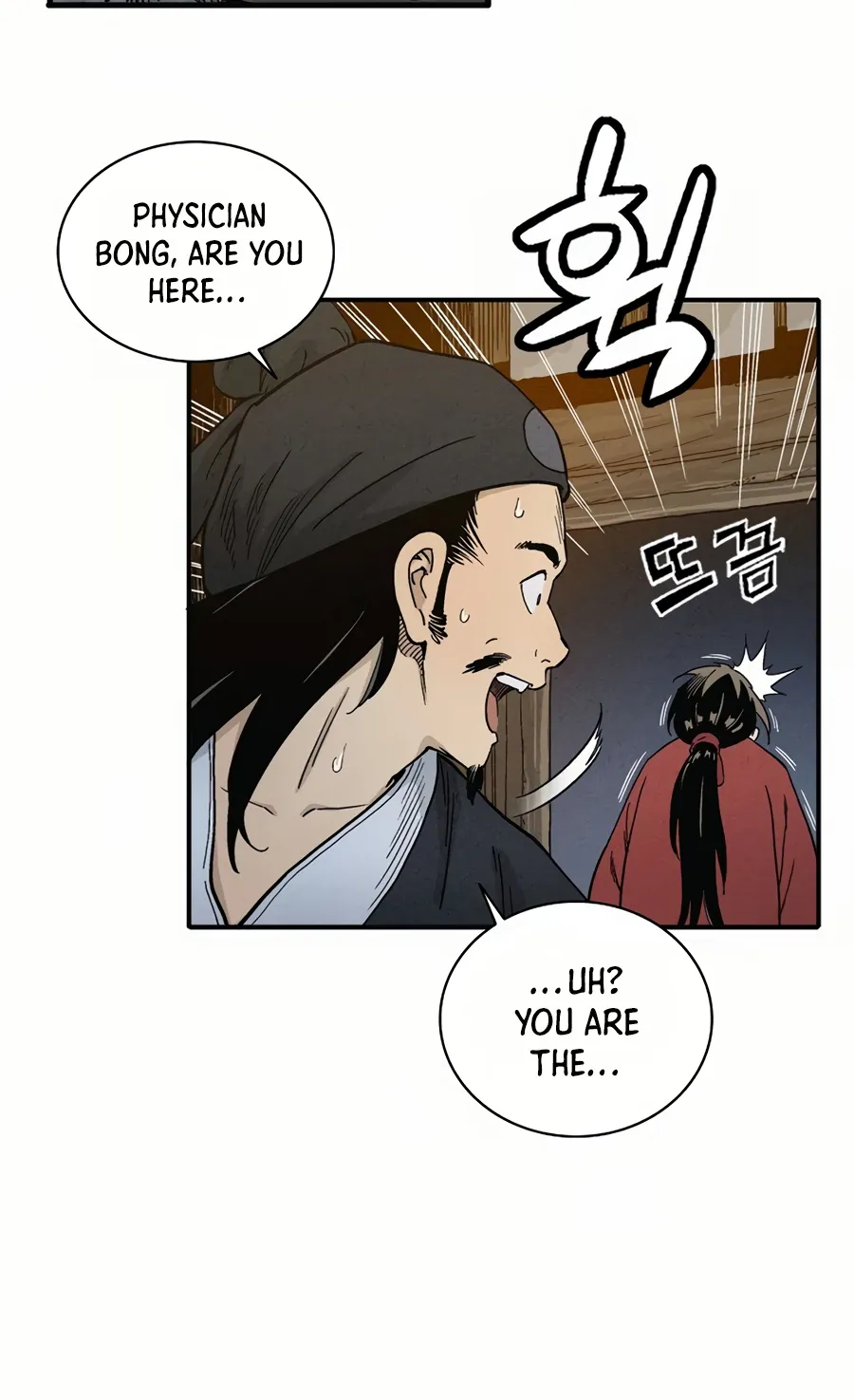 I Reincarnated as a Legendary Surgeon Chapter 6 page 99 - 